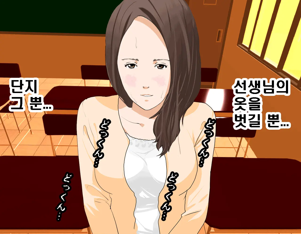 Saimin Seikyouiku 2